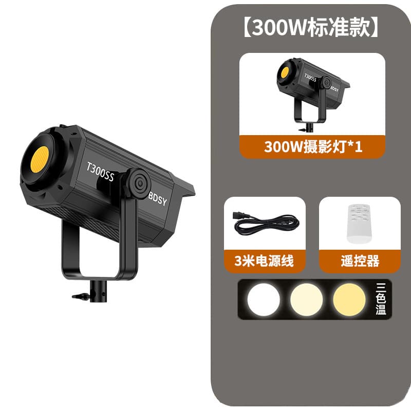 300W High-Power Live Streaming Fill Light, Always-On Beauty Deep Parabolic Light, Professional Photography Studio Equipment Full Set