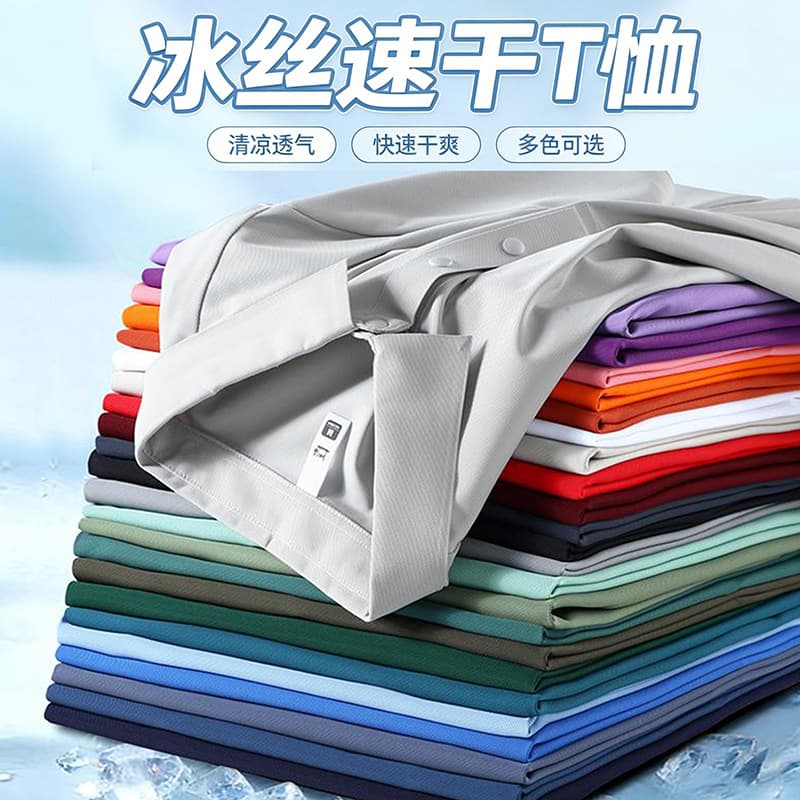 High-Quality Quick-Dry T-Shirt Ice Silk Polo Shirt Gym Workwear Custom DIY Breathable Turn-Down Collar Short Sleeve Print Logo