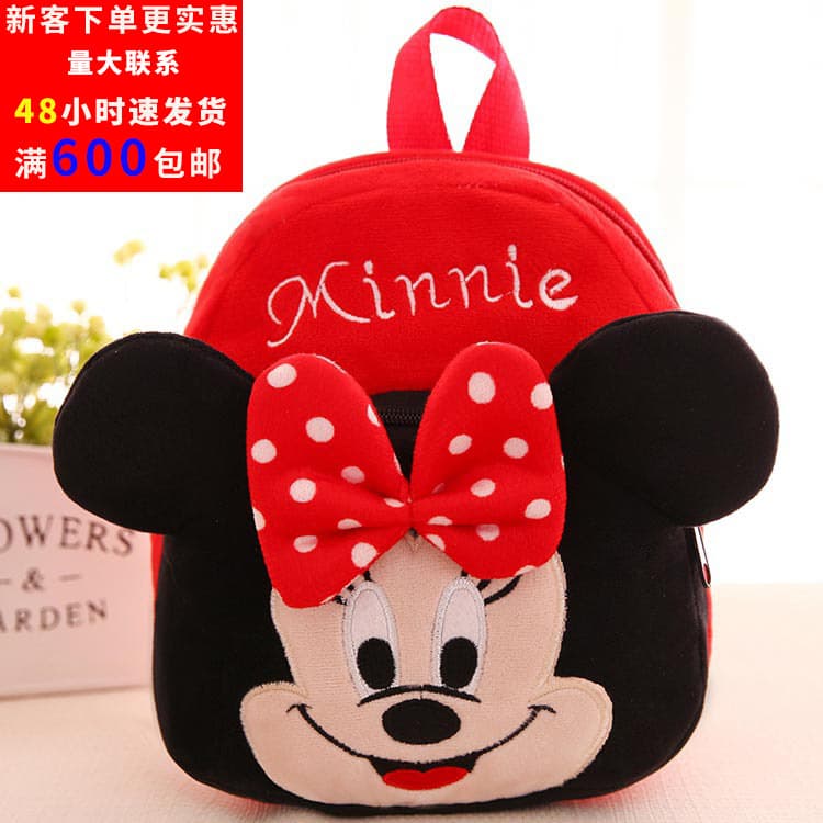 Cute Cartoon Plush Backpacks for Children, Kindergarten Schoolbags, 2024 New Style, Baby Training and Early Education Bags Wholesale