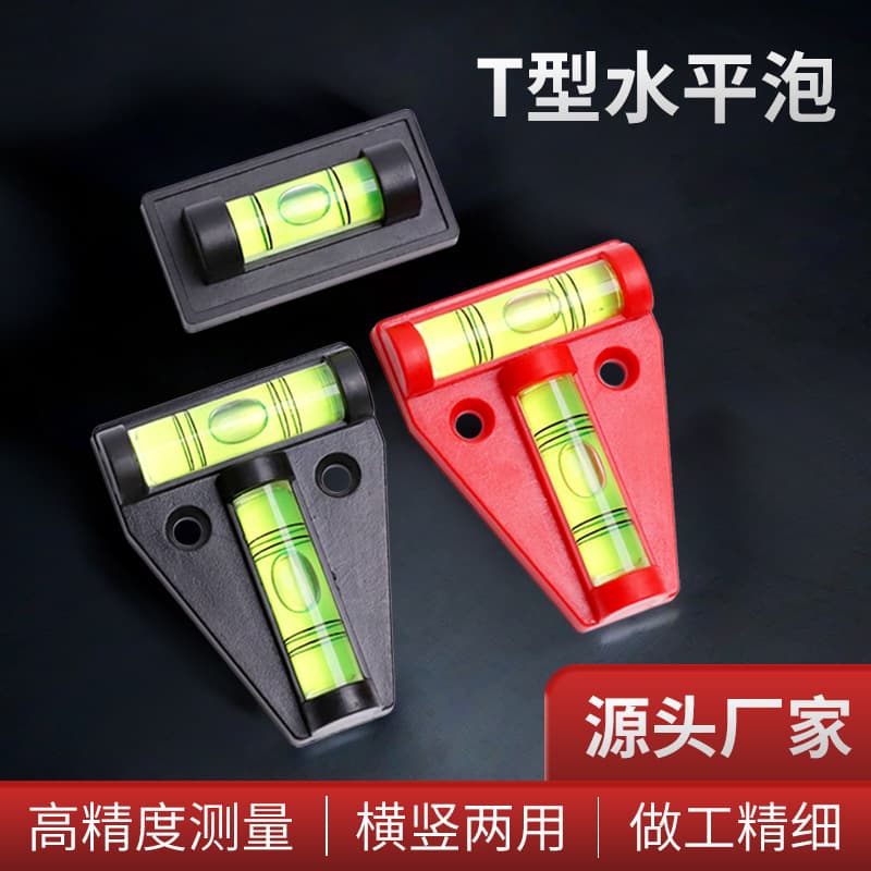 High-precision level bubble level gauge level ruler various specifications level bubble multiple sizes optional flat measurement customizable