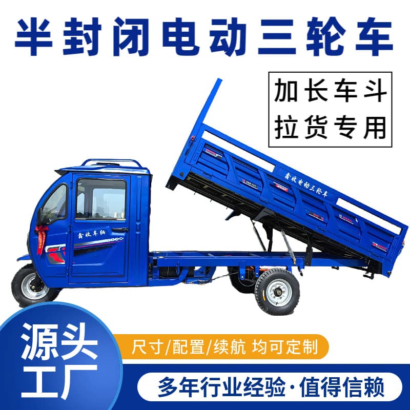 Custom Electric Tricycle with Canopy for Cargo and Farming, Extended Load Capacity Electric Tricycle