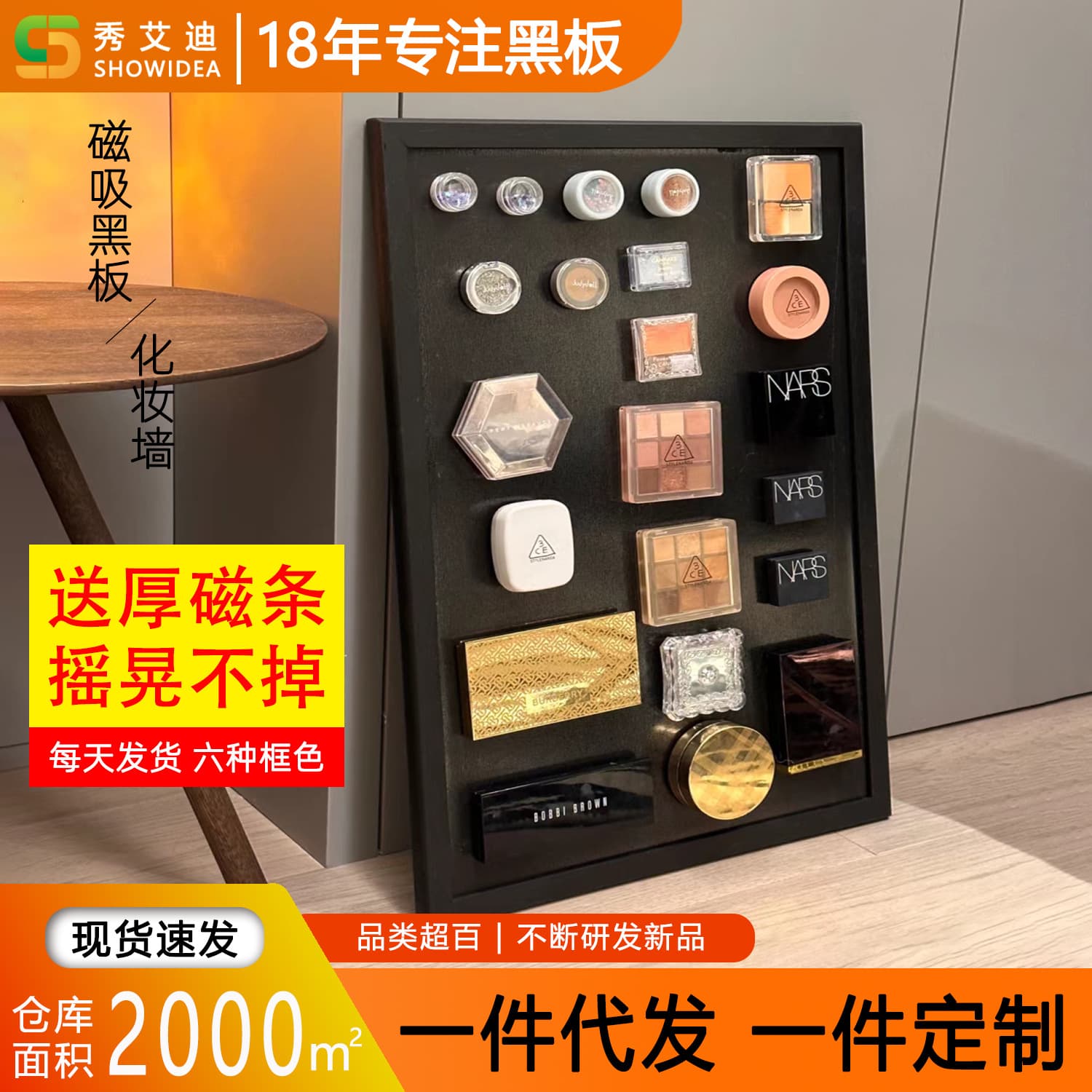 Magnetic Board Makeup Wall Sticker Small Blackboard Cosmetic Storage Board Makeup Home Use Magnetic Fridge Magnet Display Board