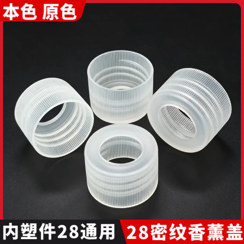 28-Thread Aromatherapy Cap, Bamboo Wood Inner Cap, Natural Color Open Cap, Plastic Cap, Glass Bottle Cap, Resin Cap, Factory Direct