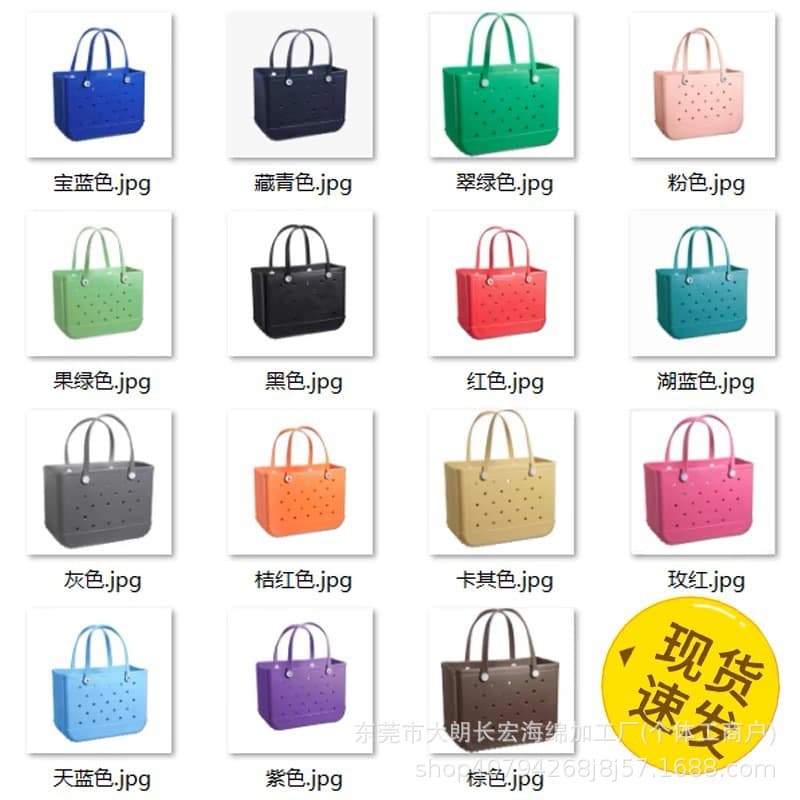 EVA Beach Bag Cross-Border Hot Selling EVA Hole Bag European and American Fashion Seaside Vacation Women's Handbag