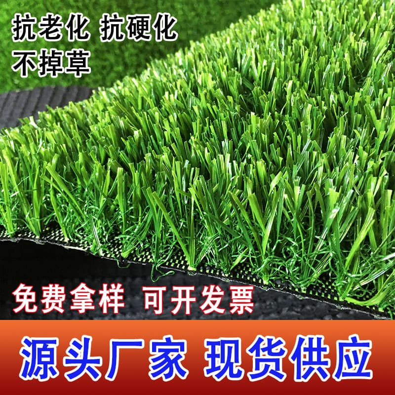 Artificial turf carpet, faux grass for outdoor football fields, kindergarten playgrounds, green plastic grass fence