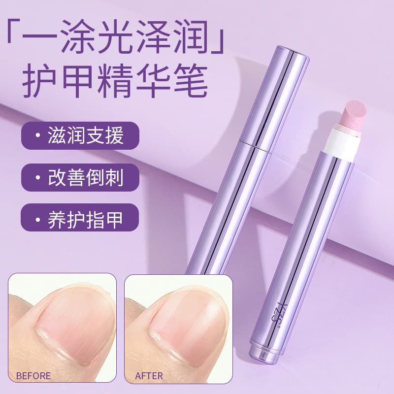 Nail Essence Care Pen: Repair, Nourish, Buff Cuticles, Exfoliate, Prevent Hangnails, Remove Dead Skin, Shine Nail Surface, Nail Oil