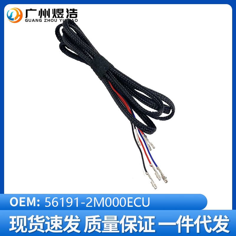 56191-2M000 ECU Compatible with Hyundai ix35 Kia Sportage ECU Wiring Harness