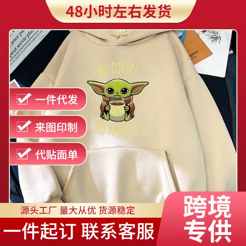 European Size Letter Winter Hoodie Women's Loose Korean Style Sweatshirt Autumn and Winter Fleece-Lined Street Fashion Hoodie