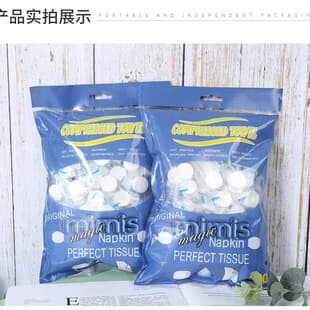 Export Portable Individual Lint-Free Cotton Towel Hotel Supplies Face Towel Thickened Disposable Compressed Towel