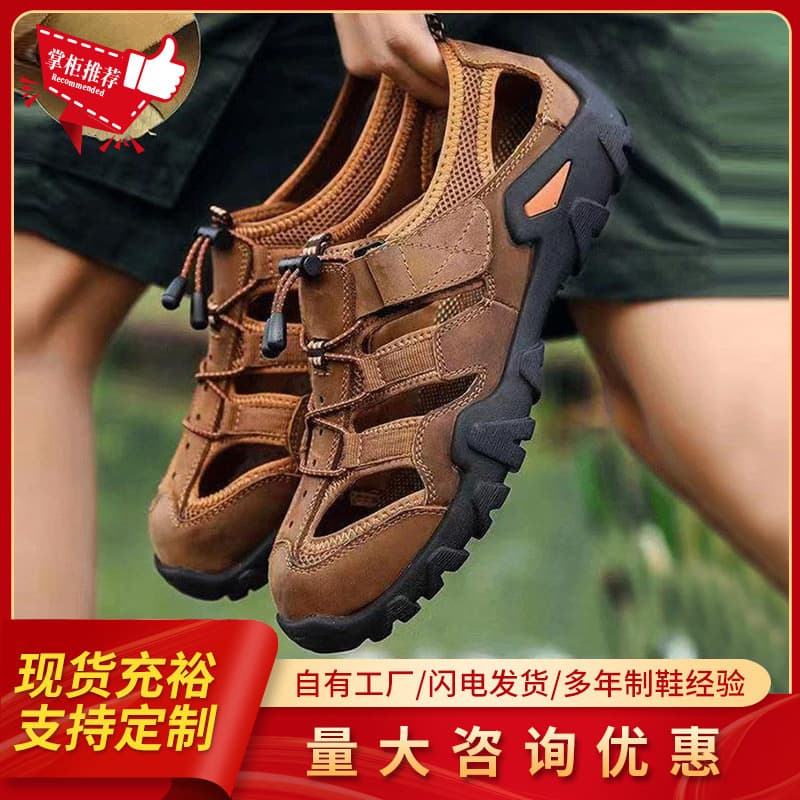 Men's Summer Leather Sandals, Hollow Breathable Hole Shoes, Non-slip Wear-resistant Outdoor Shoes, Soft Leather Casual Men's Shoes