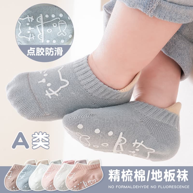2023 Autumn/Winter New Baby Socks Non-Slip Grip Toddler Walking Floor Socks Cute Cartoon Newborn Boat Socks
