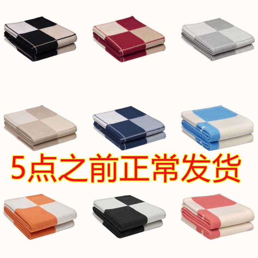 Amazon cross-border H cashmere blanket for sofa, office single-person naps, air-conditioned wool airplane cover