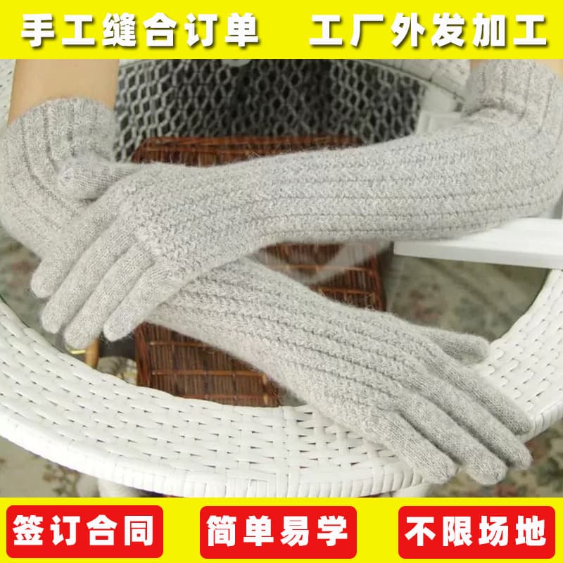 Home-based manual coil processing work, project cooperation, semi-finished assembly outsourcing, weaving, small batch