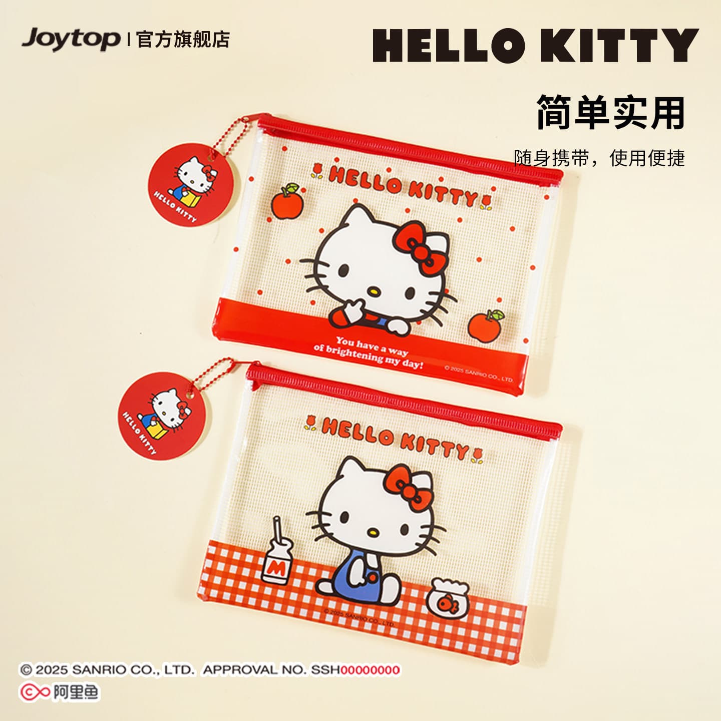 Sanrio Hello Kitty document bag A5 information bag storage bag student stationery bag exam document bag file bag