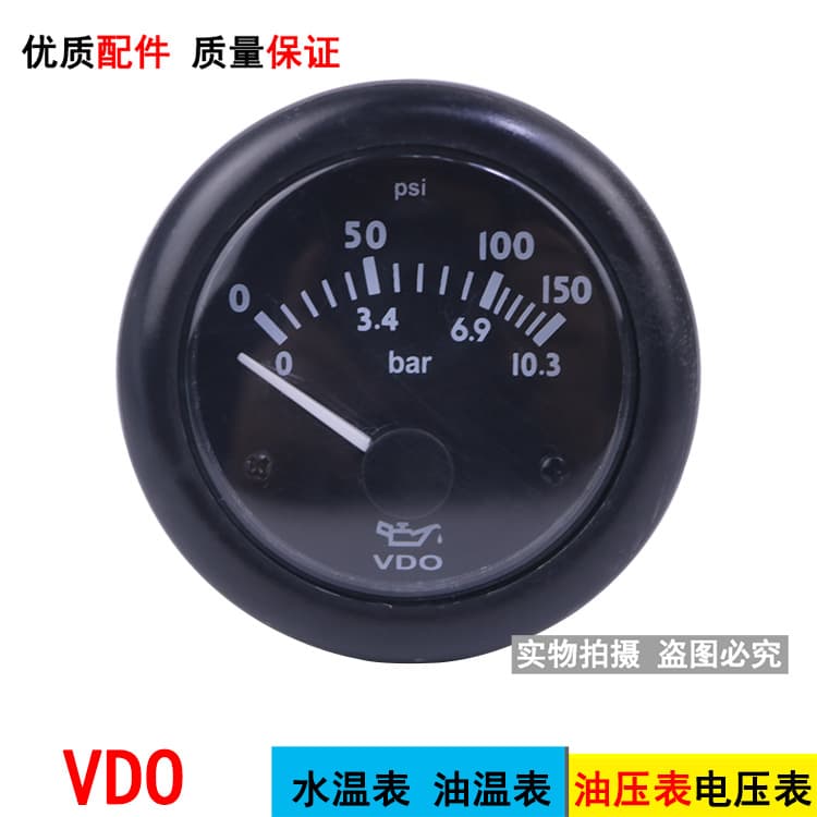 Universal Diesel Engine Construction Machinery VDO Type Instrument Water Temperature Gauge / Oil Temperature Gauge / Oil Pressure Gauge / Voltage Gauge Sensor