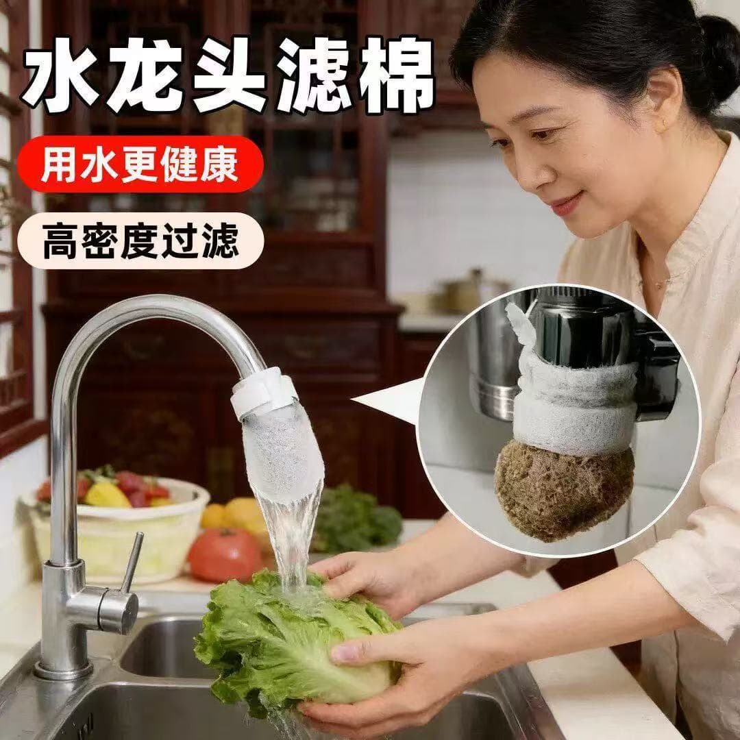 Faucet Filter Bag for Tap Water, Spring Water, Rust, Impurities, Universal Faucet Filter