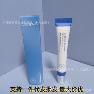 Cross-border Supply Seapuri Scalp Hair Growth Serum Hair Essence Moisturizing Repair Nourish