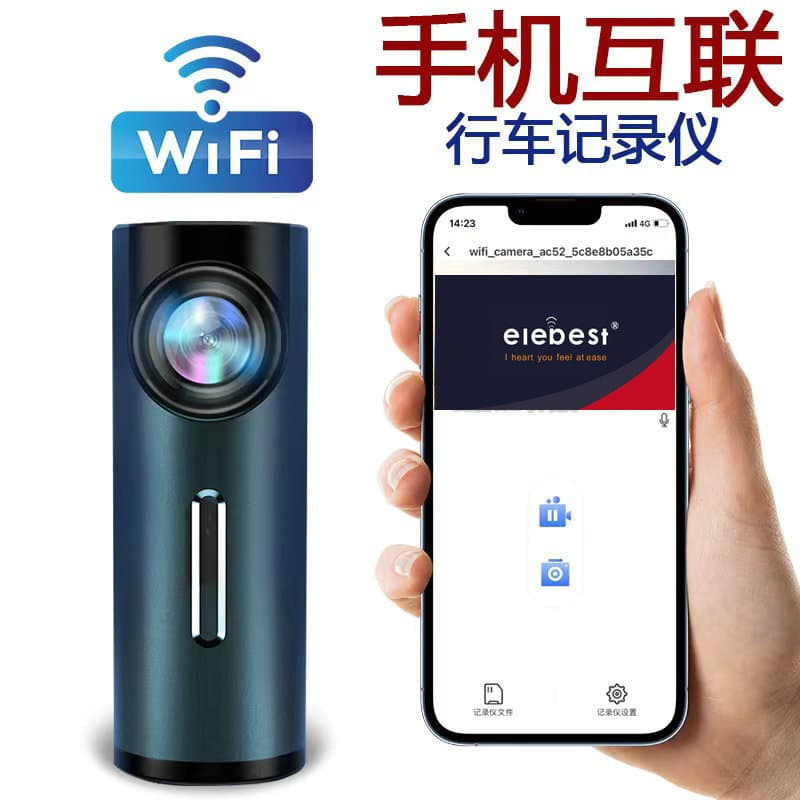 Hidden Dash Cam WiFi HD 1080P Night Vision Car Mobile Phone Connectivity Parking Monitoring Recording