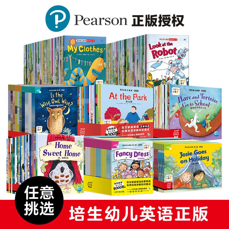 Genuine children's book Pearson Early Childhood English Preparation Basics Improved Graded Reading Kindergarten English Enlightenment Picture Book