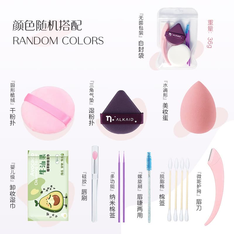 Disposable Makeup Tool Kit Beauty Makeup Remover Puff Studio Set Photography Bridal Makeup Sponge Puff Brush