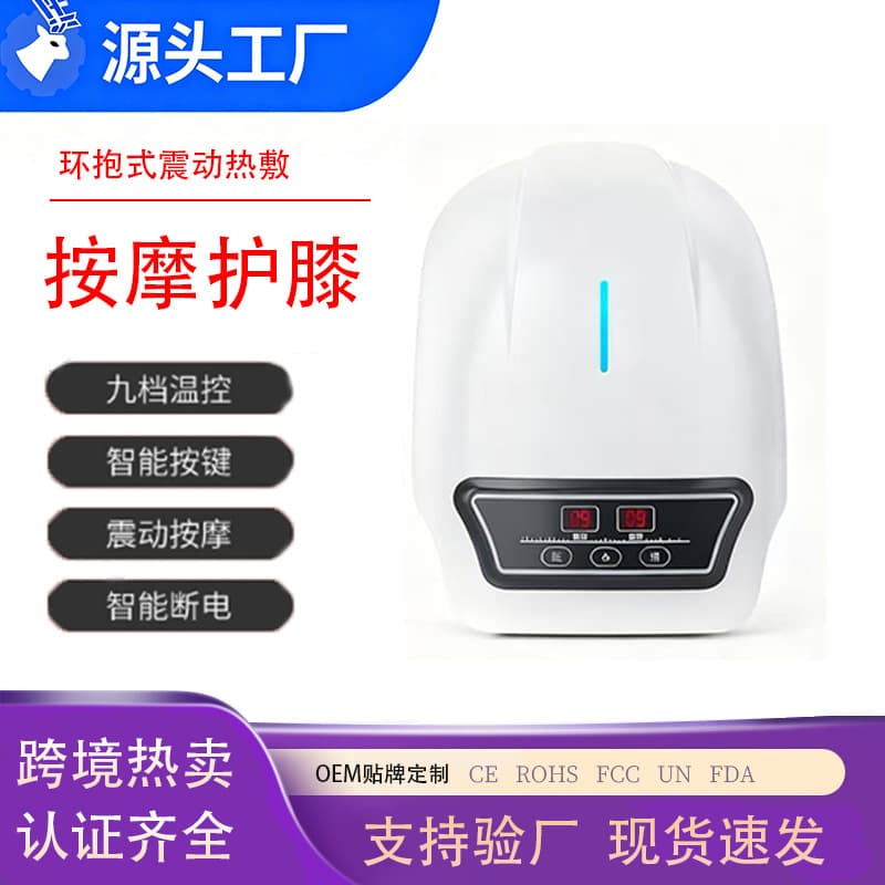 Cross-Border Warming Knee Joint Massager with Induction Heating, Wireless Charging for Home Use