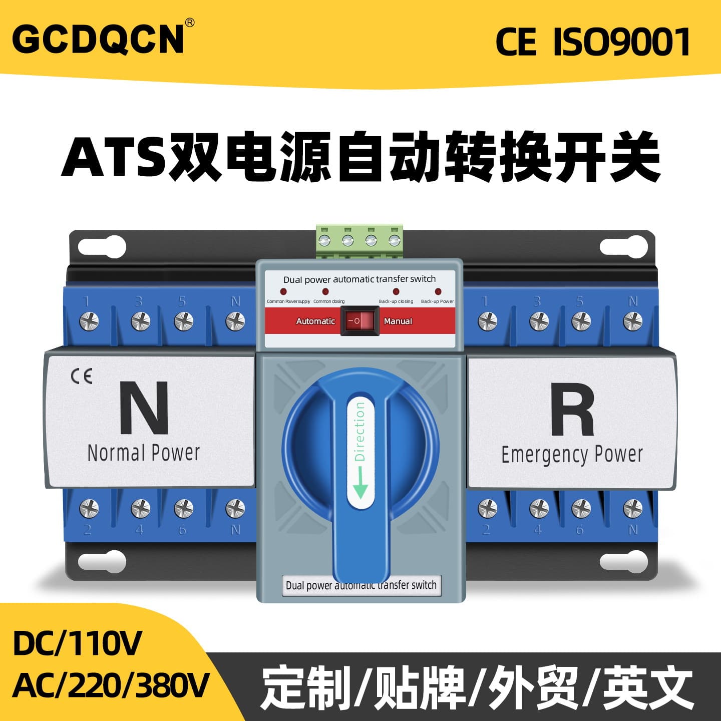 Dual Power Automatic Transfer Switch 220V Mains Inverter 380 Home Three-Phase Four-Wire ATS Controller