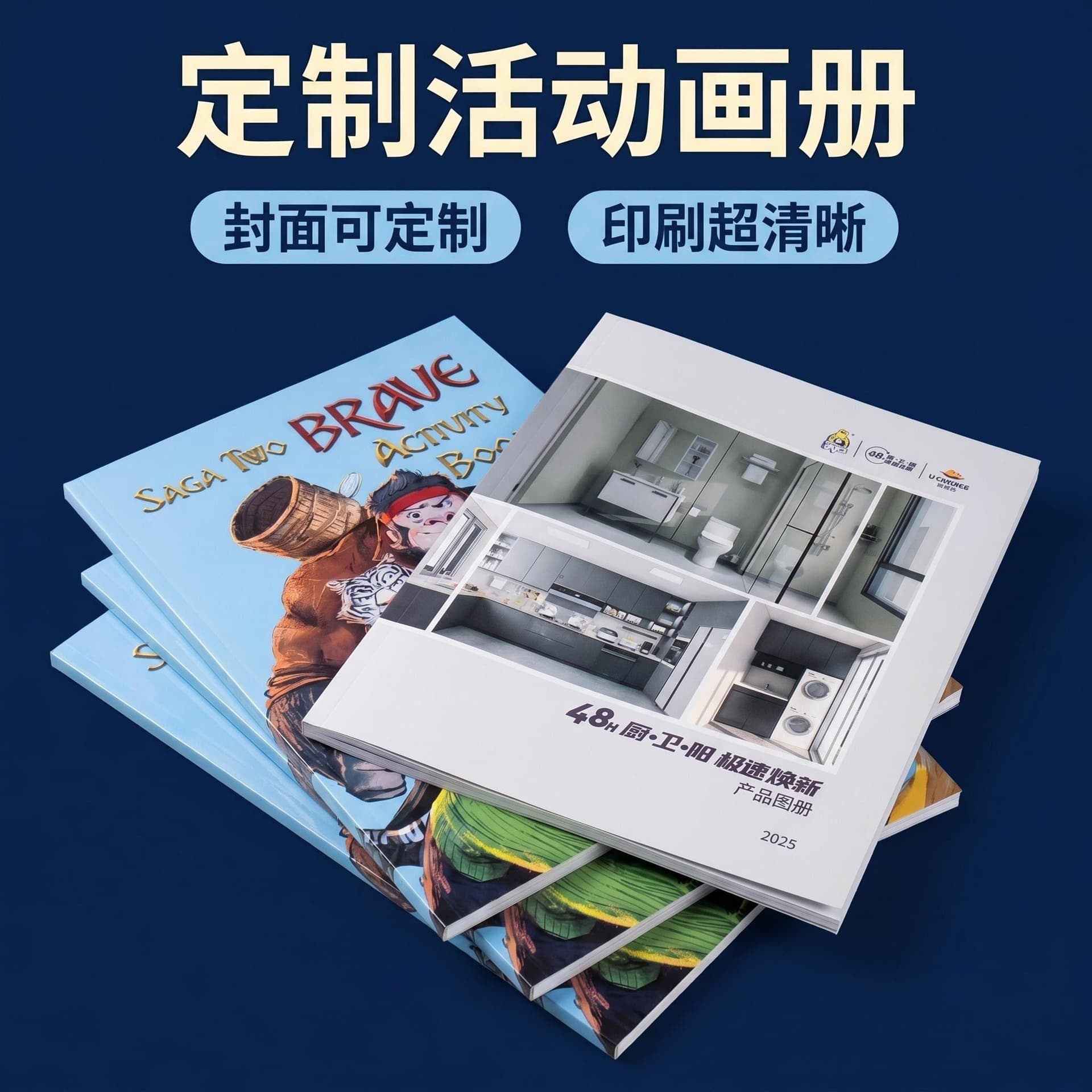 Custom catalog printing design, exhibition brochure customization, manual folding page printing, promotional brochure printing service