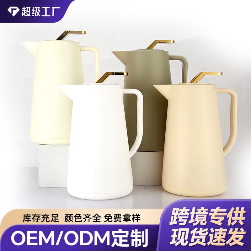 European Creative Coffee Pot, High Aesthetics Glass Inner Liner Hot Water Pot, Office Business Warm Bottle, Household Cold Water Pot