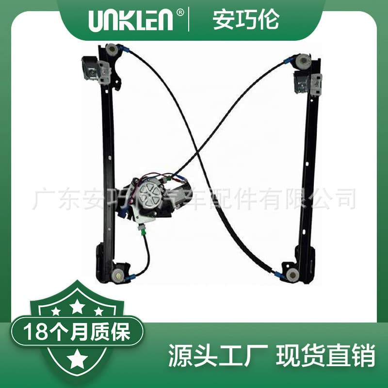 Compatible with Land Rover Range Rover Evoque 2012 Window Regulator LR046659 LR067995