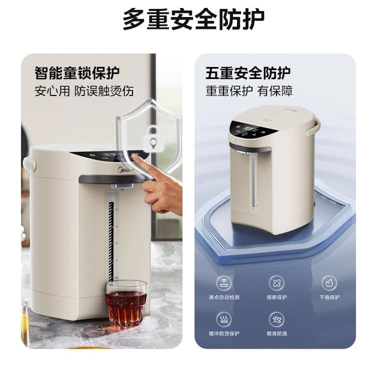 Midea electric hot water bottle 5L household electric kettle double-layer anti-scald stainless steel inner tank dormitory water heater EB50C2