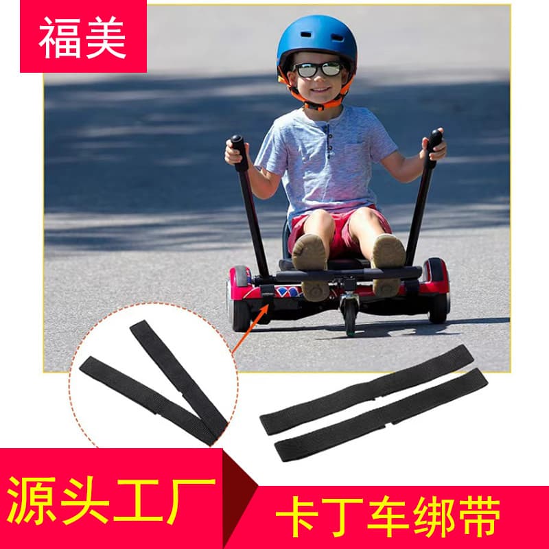 Cross-border kart quality secure fastening wear-resistant nylon Velcro cargo straps with stitching
