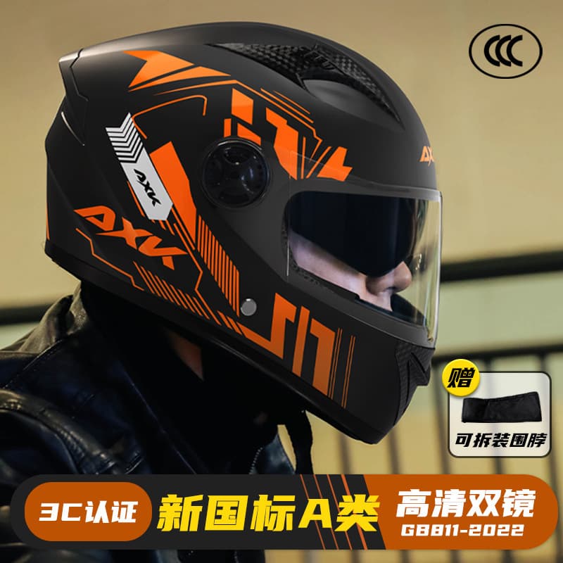 New National Standard 3C Certified Electric Motorcycle Helmet for Men and Women, Winter Warmth, All-Season Riding Full Face Helmet