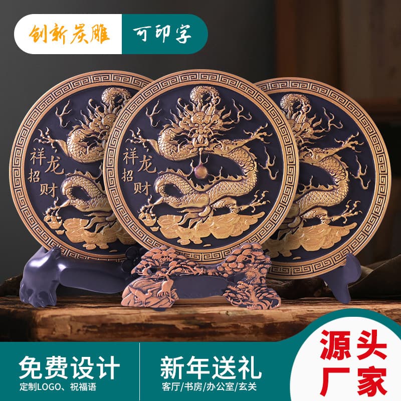 Dragon Year Carbon Carving 2024 New Product, New Year Gift, Creative Living Room Ornament, Activated Carbon Carving Gift Craft