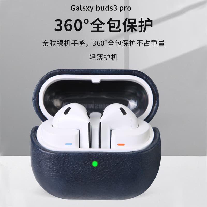 Premium Leather Texture Case for Samsung Buds3 Pro, Galaxy Buds3 Wireless Earbuds Case New