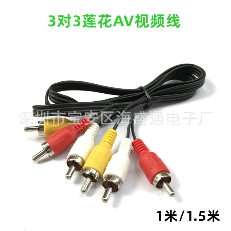 3-to-3 Lotus Head AV Cable, DVD Set-top Box to TV 3RCA Connection Cable, Three-Color Audio Cable 1 Meter/1.5 Meters