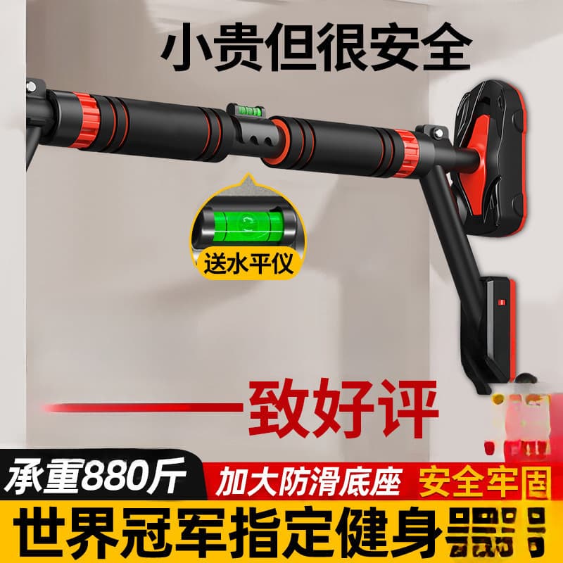 Single Bar Indoor Home Pull-Up Bar for Children, No-Drill Door/Wall Mounted Home Fitness Equipment