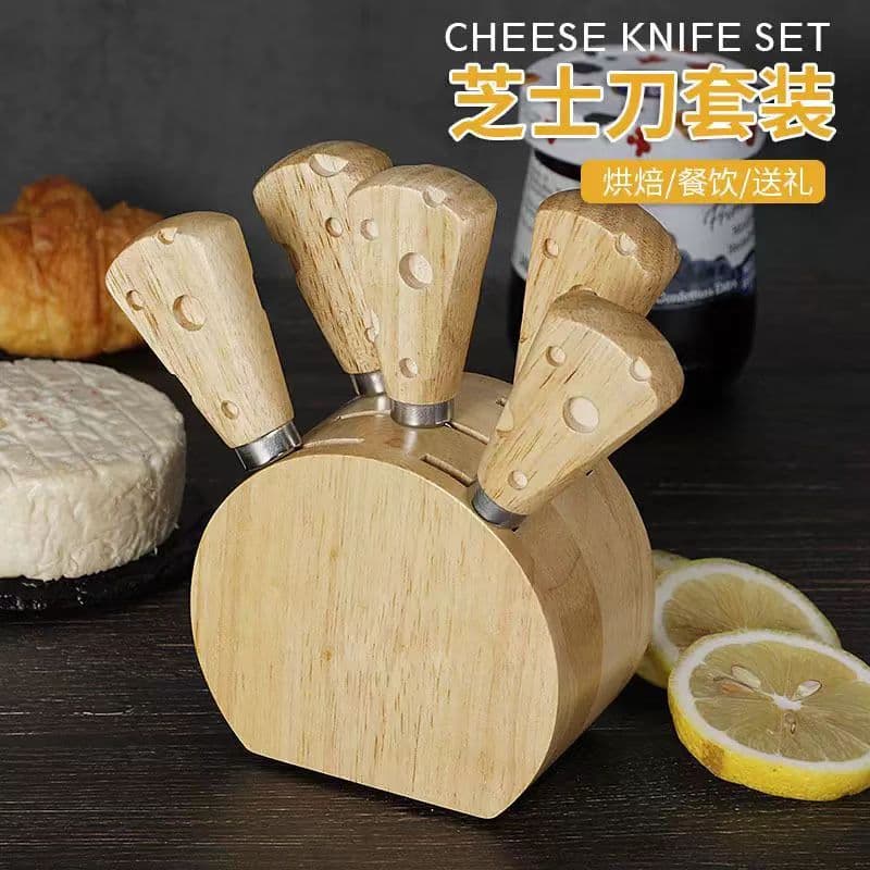 Cross-border rubber and wood handle cheese knife set, stainless steel cheese knife and fork 6-piece set including wooden base
