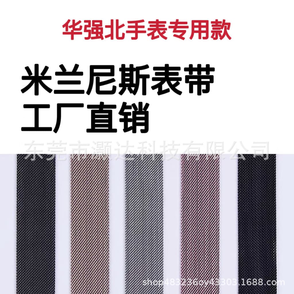 Compatible with iWatch Milanese Loop Band Smart Watch Strap Stainless Steel Magnetic Band Adjustable
