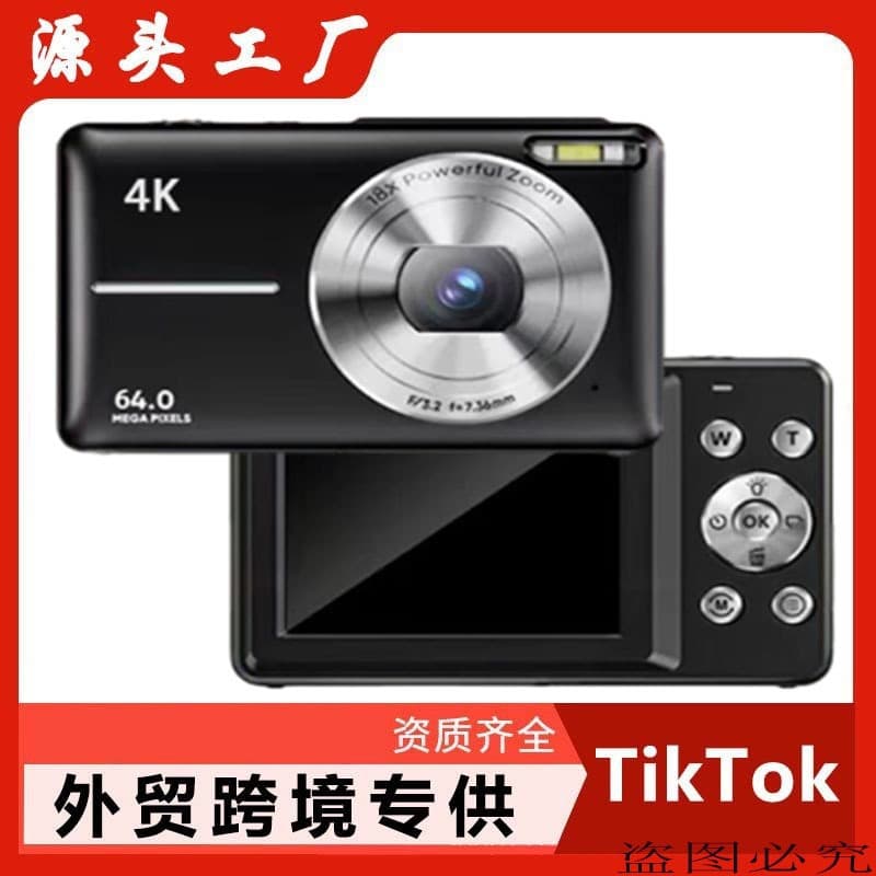 Cross-border Supply HD Digital Camera Student Mini Camera Beauty Selfie Camera Children's Camera Wholesale