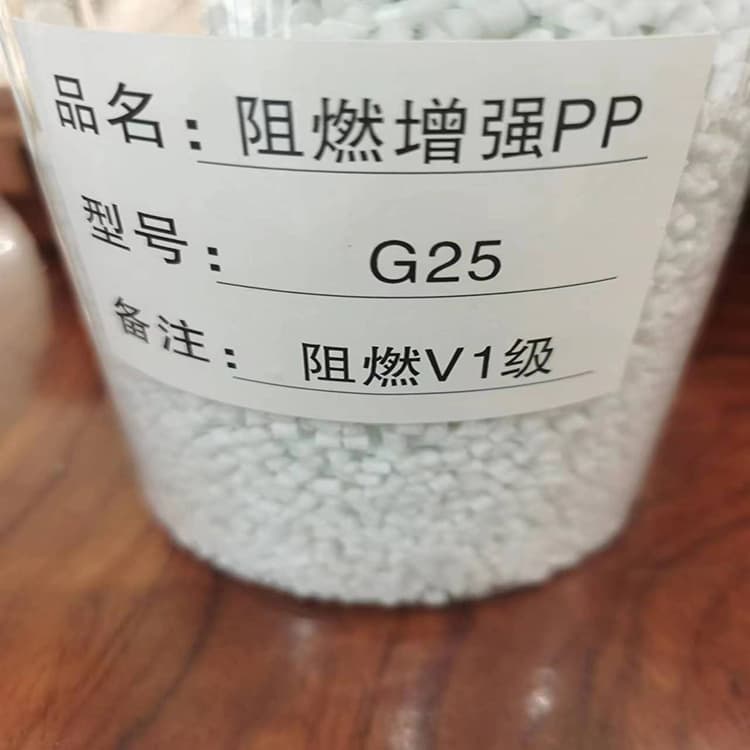 Supply polypropylene G25 copolymer glass fiber modified reinforced flame-retardant PP, electric tool and automotive parts injection molding material