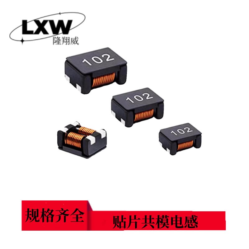 ACM7060 701 surface mount common mode inductor, four-pin filter choke wire-wound inductor, available in stock.