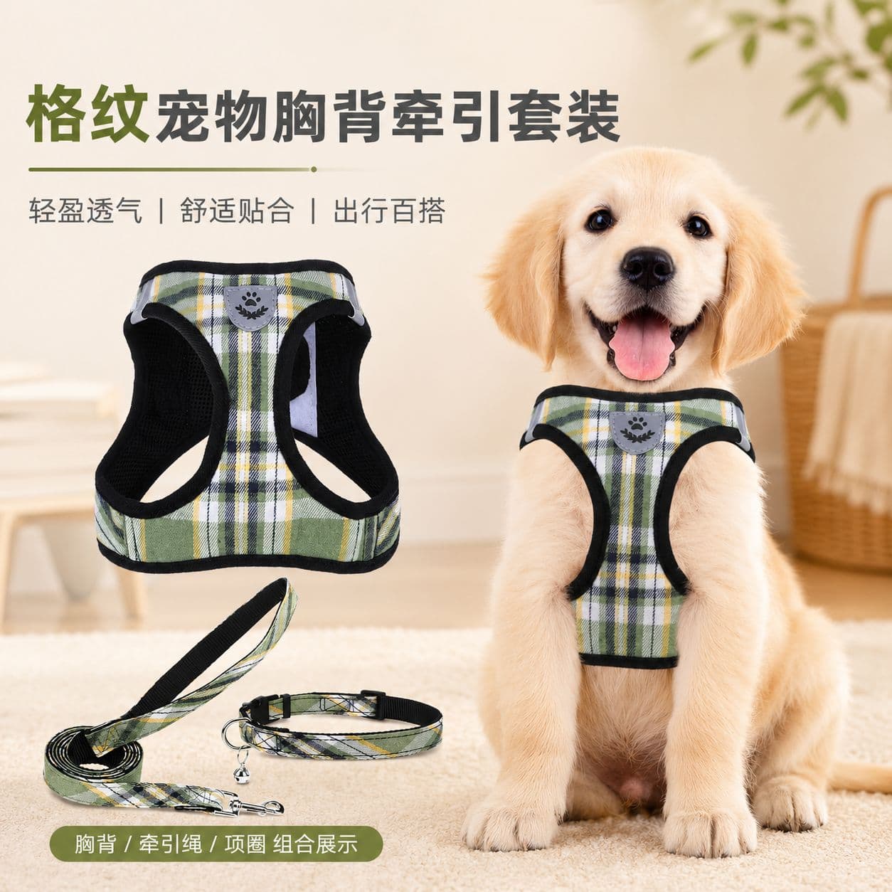 Cross-border dog leash, small and medium-sized dog harness, dog walking rope, reflective pet three-piece harness, direct supply from manufacturer