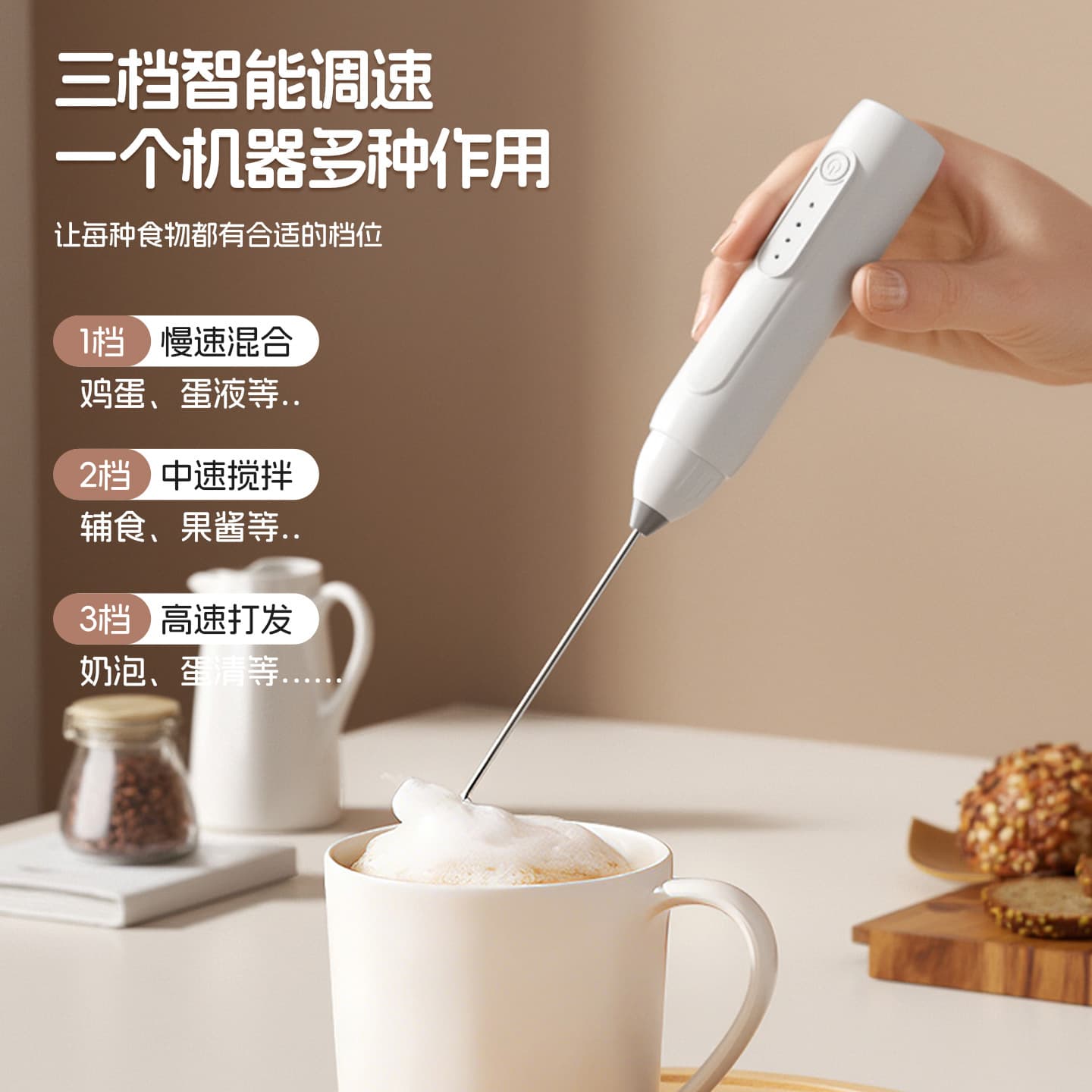 Electric Milk Frother Coffee Frother Cross-border Household Milk Frother Milk Stirrer Mini Handheld Egg Beater