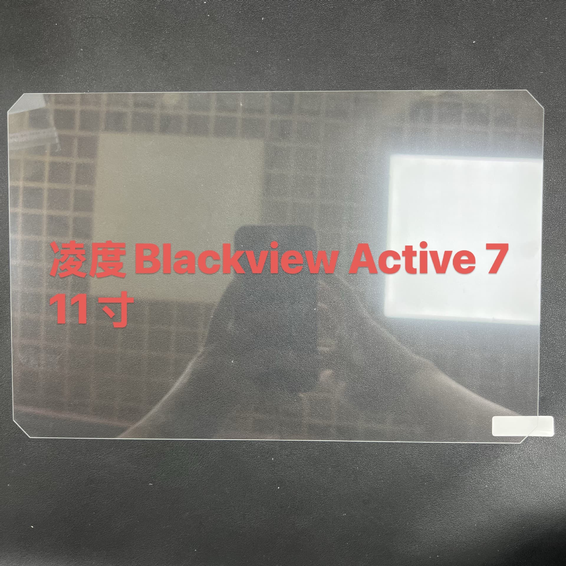 Tempered Glass Screen Protector for Blackview Active 7 10 12 Pro Oscal Pad 60 50