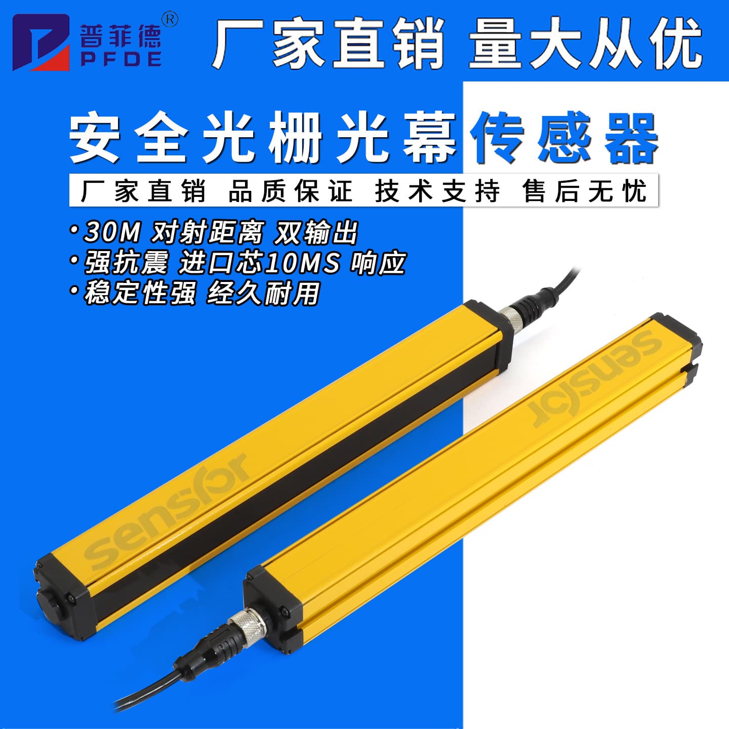 Safety grating sensor Safety light curtain sensor Safety grating light curtain Infrared through-beam grating sensor