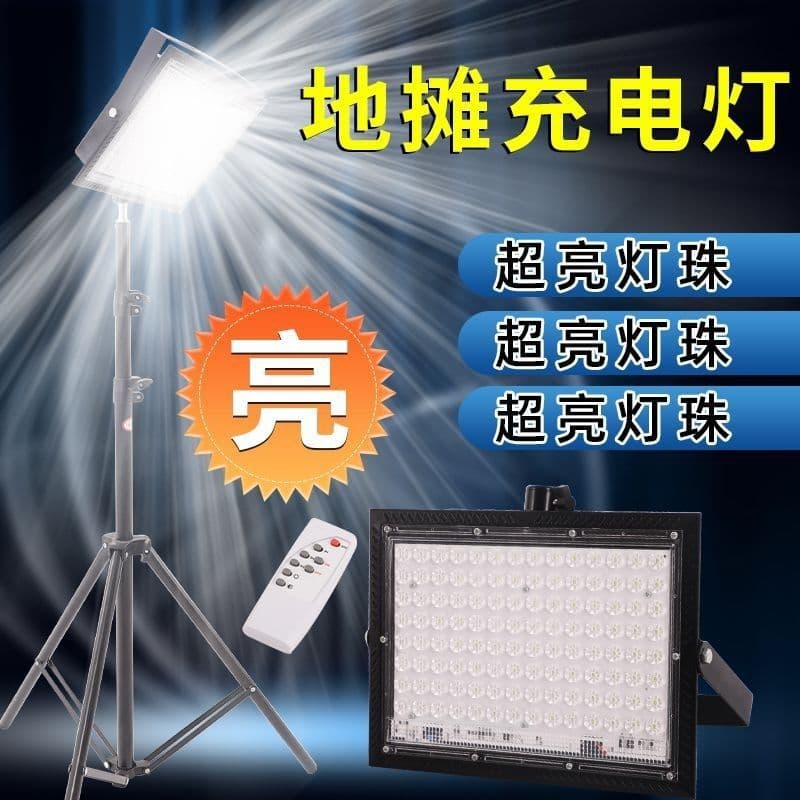 Rechargeable stall light for night markets, spotlight for camping, outdoor live streaming fill light with a portable telescopic stand, free shipping included.
