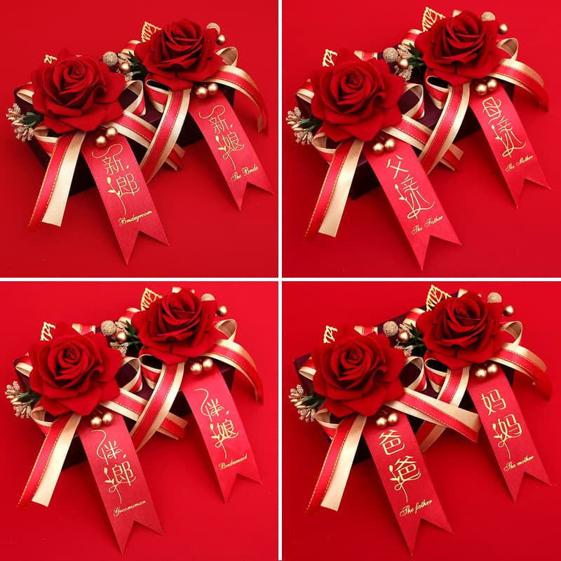 Wedding Supplies Newlyweds Corsages Full Set Boutonnieres for Parents Family Groomsmen Bridesmaid Gold Bead Rose Simulated Pins