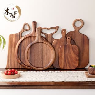 Household Solid Wood Fruit Board Walnut Wood Nordic Style Bread Board Wooden Cutting Board Chopping Board Baking Tool