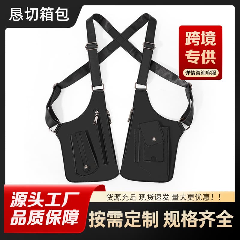 New Cross-Border Men's Vest Concealed Tactical Bag Underarm Anti-Theft Running Sports Crossbody Bag