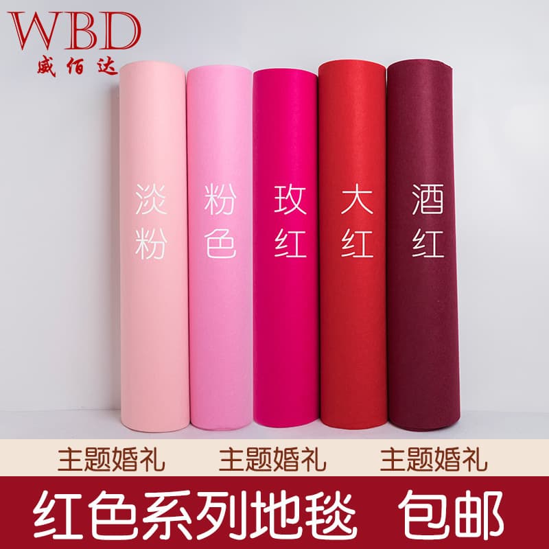 Wholesale Disposable Carpet Red Celebration Exhibition Pink Opening Decoration Wedding Red Carpet Essential Wedding